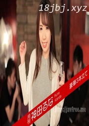 (v)月刊 神田るな 062119_003-caribpr (加勒比)